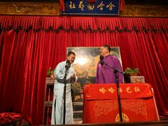 -哈哈曲艺社(西门闲亭店)