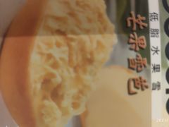 -老牌坊鲁菜名店(聊城美食岛店)