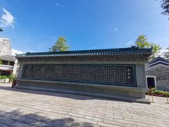 -岭南和园