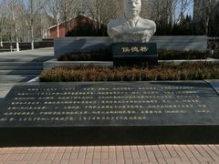 -北京化工大学(东校区)