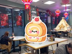 -鲁达面馆本帮风味(共康东路店)
