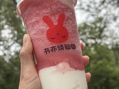 -书亦烧仙草(支雪生活广场店)