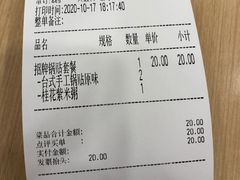 -四海游龙(大华店)