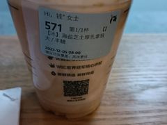 -瑞幸咖啡(首城国际店)