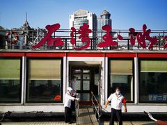 -珠江夜游西堤码头