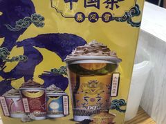 -DQ·蛋糕·冰淇淋(新佳丽店)