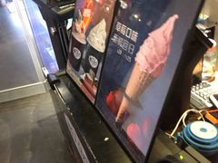 -野人先生现做冰淇淋(北京顺义祥云小镇店)