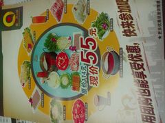双人套餐-刘一锅筋头巴脑(大悦城C店)