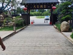 -大笑饭堂(甲子桥店)