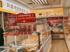 -味多美蛋糕(杨闸环岛店)