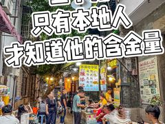 -陳添記·祖傳爽鱼皮(十五甫三巷店)