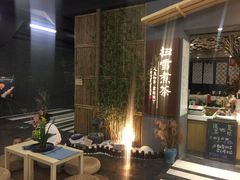 -扫雪煮茶(西村店)