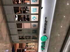 -添运来(茶园奥园广场店)