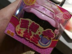 -海底捞火锅(上元大街店)