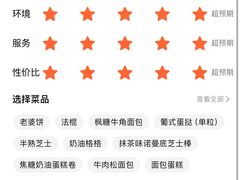 -味多美(民星路店)