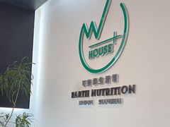 -五观堂素食(新华路店)