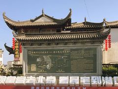 -潜口民宅博物馆