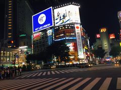 -涩谷区
