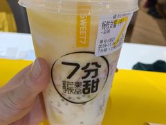 -7分甜(上海闵行区古北1699店)