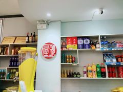 -屋头串串(新街里店)