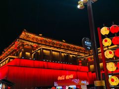 -大唐不夜城