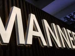 门面-Manner Coffee(大宁国际商业广场店)