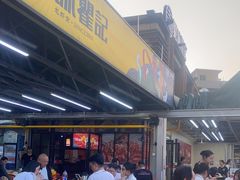 -聚味瞿记·龙虾堂(树木岭店)
