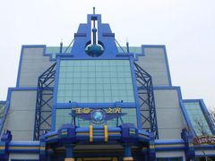 -青岛方特梦幻王国