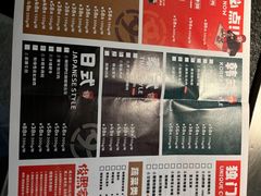 -俊熙家点餐式自助烤肉店(1227广场店)