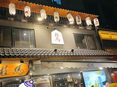门面-桂马·日本料理·海胆·海鲜饭·酒场(民主广场店)