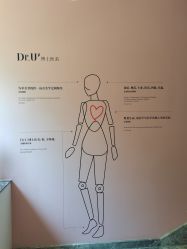 -Dr.U博士医疗美容医院
