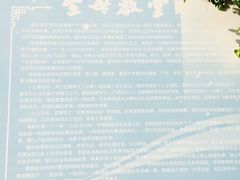 -涠洲岛-圣母堂
