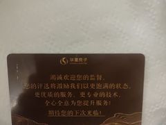 -华夏良子·足道·SPA·艾灸(金皇大厦店)