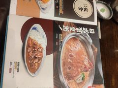菜单-古田居·特色寿司料理(骏欣中心店)