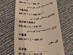 -喀什骑仕大观园