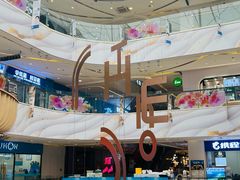 -THE hood开新里(御桥路店)