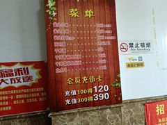 -跑三里雀头小馆(濠东路店)