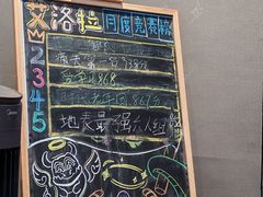 -屋有岛沉浸游戏旗舰店(中山公园店)