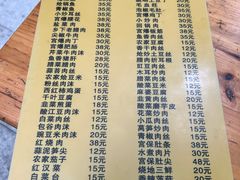 -胖哥家藏菜(护国路店)