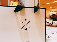 -Pierre Marcolini(德基广场店)