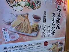 -天ぷら定食まきの(難波千日前店)