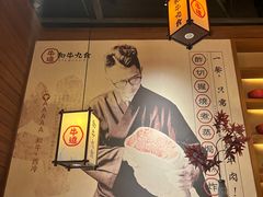 -牛道·和牛九食(市府恒隆广场店)