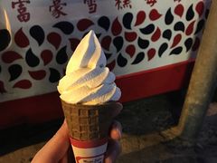 -富豪雪糕车流动点(尖沙咀店)