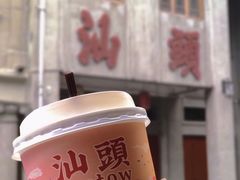 -一杯潮茶·专注潮汕茶饮(十二中创始店)