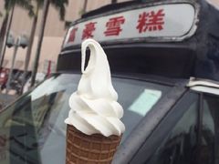 -富豪雪糕车流动点(尖沙咀店)