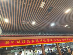 -柴氏风味斋(甘家口店)