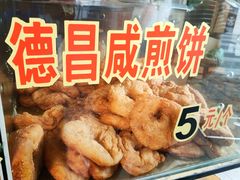 -伍湛记 · 广州老字号(龙津中路店)