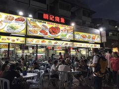 -明记烧鱼美味店