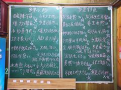 -秀妈厨房(灰汤老店)