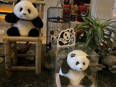 -成都保利公园皇冠假日酒店(熊猫基地店)